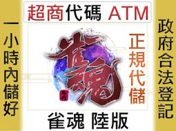 雀魂同款迷妳日本麻將立直麻將牌家用戶外便攜送點棒赤寶牌紅寶牌 歷史價格詳細信息