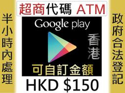 ★星塵★香港 iTunes★1000/500/400/300/200/150港幣★gift蘋果card Apple代儲 歷史價格詳細信息