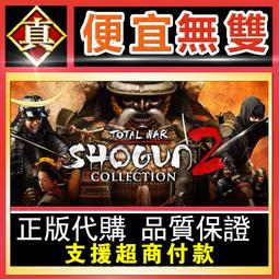 [真便宜無雙]STEAM●全軍破敵：戰鎚3 全球KEY序號 Total War: WARHAMMER III 全面戰爭 歷史價格詳細信息