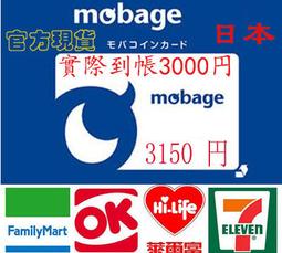 超商現貨卡密 日本 webmoney 10000 日幣 點 日本 wm 代購 DMM mobage 通用 歷史價格詳細信息