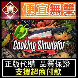 [真便宜無雙]STEAM●模擬終極史詩戰役2 Ultimate Epic Battle Simulator 2●PC 歷史價格詳細信息
