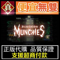 地城無雙 瘋狂地下城 繁體中文版 Dungeon Mayhem 菜喳推薦 高雄龐奇桌遊 歷史價格詳細信息