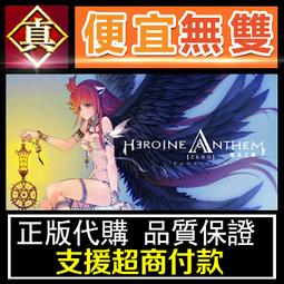 [真便宜無雙]STEAM●聖女之血 維納斯之血蓋亞-國際版 VenusBlood GAIA International● 歷史價格詳細信息