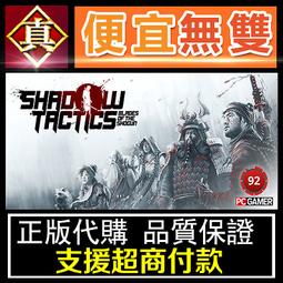 [真便宜無雙]STEAM●戰略思維共產主義的幽靈Strategic Mind: Spectre of Communism 歷史價格詳細信息