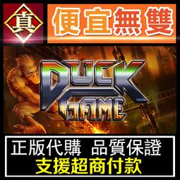 [真便宜無雙]STEAM●鴨界生存 快逃鴨 DUCKSIDE●開放世界末日生存●PC 電腦版 歷史價格詳細信息