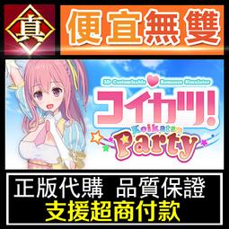 [真便宜無雙]STEAM●復活邪神 Romancing SaGa -Minstrel Song- Remastered● 歷史價格詳細信息