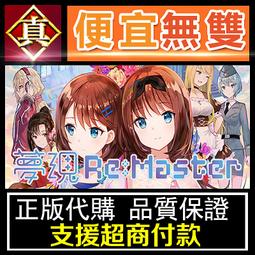 [真便宜無雙]STEAM●寄夢遠方 SEASON: A letter to the future●PC 電腦版 歷史價格詳細信息