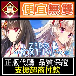 [真便宜無雙]STEAM●零希沃特 台灣區KEY序號 ZERO Sievert●俯瞰視點2D 掠奪射擊●PC 電腦版 歷史價格詳細信息