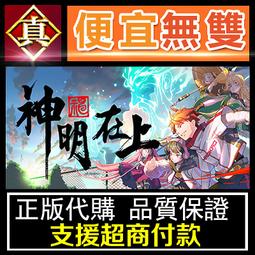[真便宜無雙]STEAM●神佑釋放 Bless Unleashed 大型多人在線角色扮演遊戲●PC 電腦版 歷史價格詳細信息