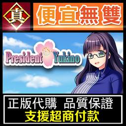 [真便宜無雙]STEAM●隊長小翼 新秀崛起 終極版 全球KEY序號●Captain Tsubasa●PC 電腦版 歷史價格詳細信息