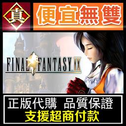 [真便宜無雙]STEAM●幻想魚箱 Fantasy Aquarium●PC 電腦版 歷史價格詳細信息
