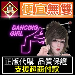 [真便宜無雙]STEAM●狂熱戀情 Mon Amour●PC 電腦版 歷史價格詳細信息