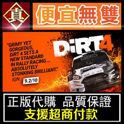 [真便宜無雙]STEAM●成長物語 : 永恆樹之歌 全球KEY序號Grow: Song of the Evertree● 歷史價格詳細信息