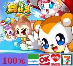 10分內可代充值 5180 陌陌幣 陌陌直播 momo 年費 陌幣svip會員安卓 陌陌會員 歷史價格詳細信息