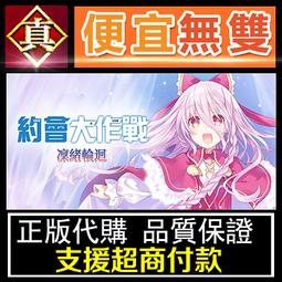 『全球購』約會大作戰時崎狂三cos釹仿真假發黑紅漸變色馬尾高溫絲 歷史價格詳細信息