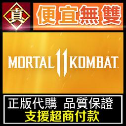 [真便宜無雙]STEAM●終極殭屍防禦2 Ultimate Zombie Defense 2●PC 電腦版 歷史價格詳細信息