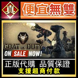[真便宜無雙]STEAM●山河旅探 Murders on the Yangtze River●PC 電腦版 歷史價格詳細信息