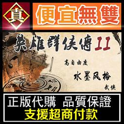 [真便宜無雙]STEAM●樂高漫威合輯典藏完整版 全球KEY序號 LEGO Marvel Collection ●PC 歷史價格詳細信息