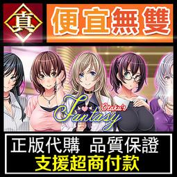 [真便宜無雙]STEAM●我的幻想鄉 The Leviathan's Fantasy●PC 電腦版 歷史價格詳細信息