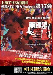 東方project 東方眼鏡娘第一彈 魔理沙  眼鏡布 歷史價格詳細信息