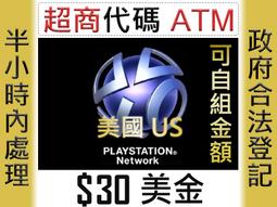 PlayStation PS5 / PS4 台灣公司貨 暗黑破壞神 4 Diablo IV《中文版》 歷史價格詳細信息