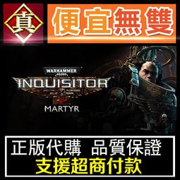 [真便宜無雙]STEAM●戰鎚席格瑪紀元破滅王國 終極版 全球KEY序號 Warhammer Age of Sigmar 歷史價格詳細信息