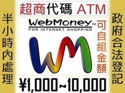 ★星塵★日本任天堂 eShop 500日幣★5000/3000/2000/10000日幣★Nintendo Switch 歷史價格詳細信息