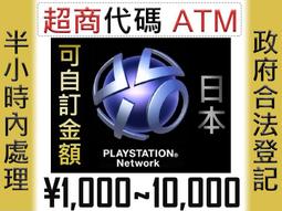 PlayStation PS5 / PS4 台灣公司貨 暗黑破壞神 4 Diablo IV《中文版》 歷史價格詳細信息