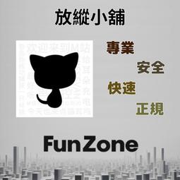 ~Fun Zone~ 可超商 中國移動 神州行 50元 全國通用 卡密 充值 代充 儲值 歷史價格詳細信息
