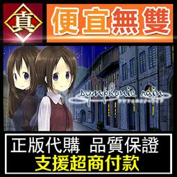 [真便宜無雙]STEAM●交易馬車●Moonlight Basket●PC 電腦版 歷史價格詳細信息