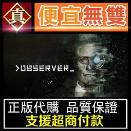 [真便宜無雙]STEAM●默者VR 全球KEY序號 Sairento VR●PC 電腦版 歷史價格詳細信息