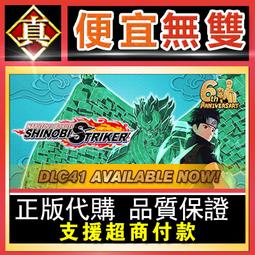 [真便宜無雙]STEAM●忍者傳：三好家的隕落 Tale of ninja●PC 電腦版 歷史價格詳細信息