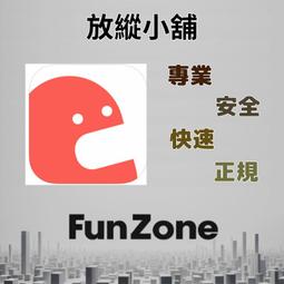 ~Fun Zone~ 可超商 克拉克拉 Kilakila 99800紅豆 Live 直播 充值 代充 儲值 歷史價格詳細信息