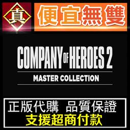 [真便宜無雙]STEAM●部隊 The Troop●二戰為背景的回合製排級戰術遊戲●PC 電腦版 歷史價格詳細信息