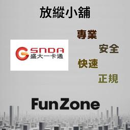 ~Fun Zone~ 可超商 中國移動 神州行 50元 全國通用 卡密 充值 代充 儲值 歷史價格詳細信息