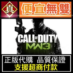 [真便宜無雙]STEAM●決勝時刻：現代戰爭 II 2022 塗鴉戰術：專業組合包●PC 電腦版 歷史價格詳細信息