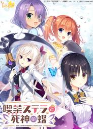 R-18｜魔法森林少女 奇幻龜頭刺激飛機杯 歷史價格詳細信息