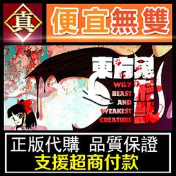 [真便宜無雙]STEAM●環形帝國2 競爭者●Circle Empires Rivals●PC 電腦版 歷史價格詳細信息