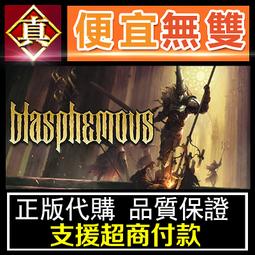 [真便宜無雙]STEAM●惡神 Lempo●探索為主的心理恐怖遊戲●PC 電腦版 歷史價格詳細信息