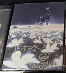尼爾 NieR Re[in]carnation 輔助機媽媽 絨毛玩偶【現貨】【GAME休閒館】 歷史價格詳細信息
