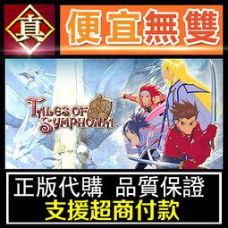 [真便宜無雙]STEAM●異空共生 共生體 The Symbiant●BL/耽美●PC 電腦版 歷史價格詳細信息
