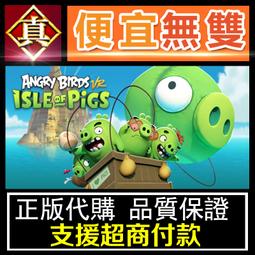 [真便宜無雙]STEAM●大鳥轉轉轉 Futa Fix Dick Dine and Dash●PC 電腦版 歷史價格詳細信息