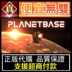 [真便宜無雙]STEAM●星海遊俠2：第二個故事全球KEY序號STAR OCEAN THE SECOND STORY R 歷史價格詳細信息