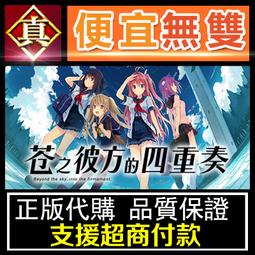 [真便宜無雙]STEAM●劍之夢語 Sword Reverie●PC 電腦版 歷史價格詳細信息