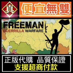 [真便宜無雙]STEAM●狙擊精英：抵抗 Sniper Elite: Resistance●捍衛自由之地！●PC 電腦版 歷史價格詳細信息