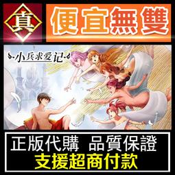 [真便宜無雙]STEAM●小小戰術 Tiny Tactics●卡通風格的俯視視角塔防策略遊戲●PC 電腦版 歷史價格詳細信息