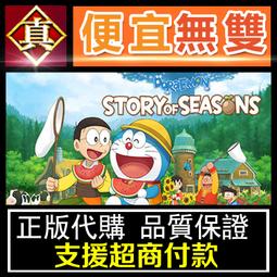 [真便宜無雙]STEAM●哆啦A夢的銅鑼燒店物語 Doraemon Dorayaki Shop Story●PC 電腦版 歷史價格詳細信息