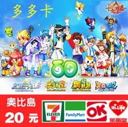 10分內可代充值 5180 陌陌幣 陌陌直播 momo 年費 陌幣svip會員安卓 陌陌會員 歷史價格詳細信息