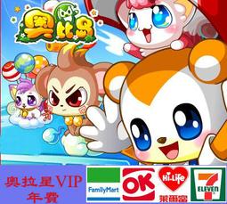 10分內可代充值 5180 陌陌幣 陌陌直播 momo 年費 陌幣svip會員安卓 陌陌會員 歷史價格詳細信息