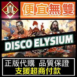 [真便宜無雙]STEAM●迪士尼夢光谷 Disney Dreamlight Valley PC 歷史價格詳細信息